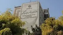 درخواست اجرای گزارش کارشناسی برای احقاق حقوق بازنشستگان وزارت کشور