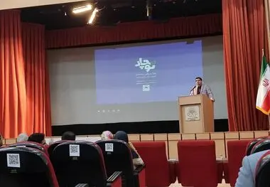 معرفی مرکز نوآوری چادرملو (نوچاد) در هجدهمین همایش گرامیداشت روز معدن