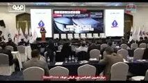 ویدیو: مروری بر حضور فعال شرکت فولاد هرمزگان در دوازدهمین کنفرانس بین‌المللی فولاد استیل پرایس