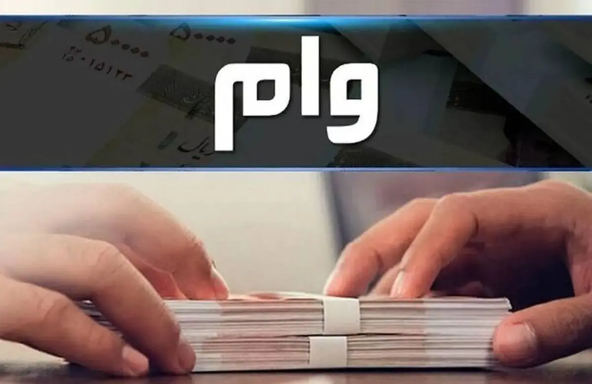 اعلام شرایط دقیق دریافت وام روی سند خودرو بدون ضامن