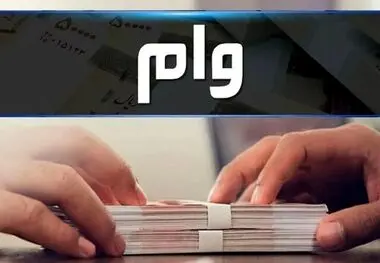 اعلام شرایط دقیق دریافت وام روی سند خودرو بدون ضامن