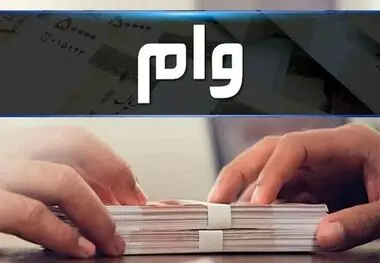اعلام شرایط دقیق دریافت وام روی سند خودرو بدون ضامن