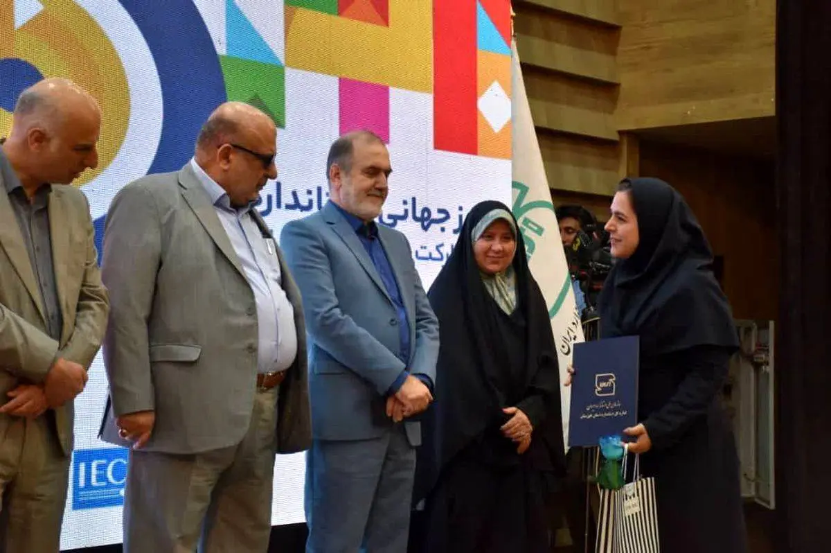 رییس برنامهریزی و اجرای ممیزی شرکت فولاد خوزستان مورد تقدیر قرار گرفت