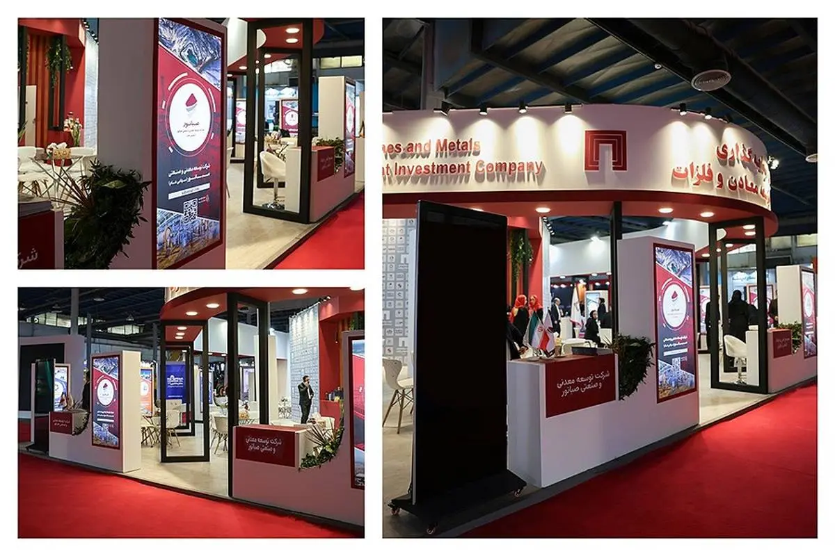 گام تازه صبانور برای گسترش همکاری‌های ملی و بین‌المللی در حوزه معدن و فولاد