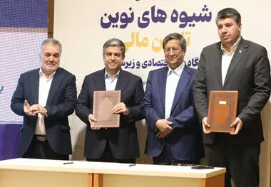 تفاهم‌نامه حمایت از تولید به امضا رسید