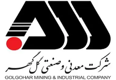 ویدیو: پویش دو درجه کمتر از روابط عمومی شرکت معدنی و صنعتی گل گهر
