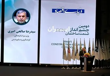 میراث فرهنگی، اهرم دیپلماسی نرم؛ تأکید وزیر بر نقش‌آفرینی بخش گردشگری در توسعه پایدار