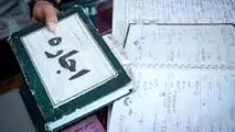 نحوه شکایت مستأجران از افزایش غیرقانونی اجاره‌بها