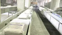 هشدار برقی از کارخانه سیمان