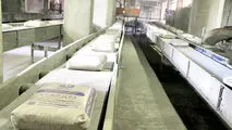 هشدار برقی از کارخانه سیمان