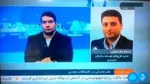 مقدمعلی معاون ایمیدرو: معادن کشف شده، به سرمابه گذاران دارای صلاحیت، واگذار می شود