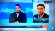 مقدمعلی معاون ایمیدرو: معادن کشف شده، به سرمابه گذاران دارای صلاحیت، واگذار می شود