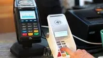 بانک سامان پیشرو در ارائه خدمات بانکداری الکترونیکی


