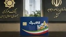 معمای تأمین منابع کالابرگ؛ مالیات یا بازگشت دوباره به صندوق توسعه ملی؟