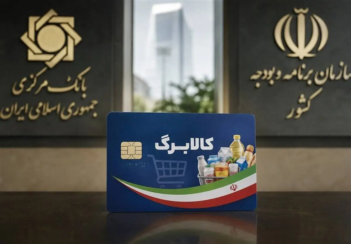 معمای تأمین منابع کالابرگ؛ مالیات یا بازگشت دوباره به صندوق توسعه ملی؟