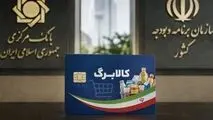 معمای تأمین منابع کالابرگ؛ مالیات یا بازگشت دوباره به صندوق توسعه ملی؟