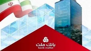 تخصیص اعتبار ویژه ۳۰۰ میلیون ریالی به کادر درمان کشور از سوی بانک ملت