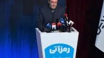 مهدی طغیانی، نایب رئیس کمیسیون اقتصادی مجلس در افتتاحیه همایش ملی رمز آتی اعلام کرد:
قانون صرافی‌های رمز ارز در حال آماده سازیست/ فعالیت زیر زمینی صرافی‌ها حکمرانی ریال را به خطر می‌اندازد