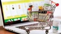 داروخانه اینترنتی صبا؛ بهترین داروخانه آنلاین ایران
