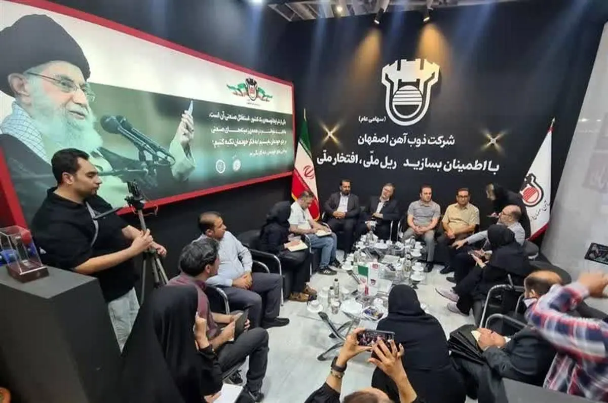 مدیر عامل ذوب آهن اصفهان درنمایشگاه متالکس:
کاهش هزینه‌ها و توسعه محصولات، راهبرد اصلی ذوب‌آهن اصفهان
