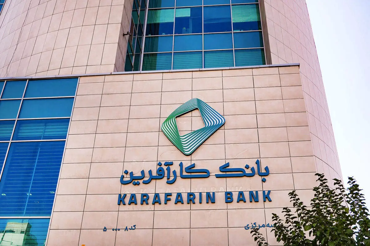 تحلیل بنیادی سهام وکار/ رشد ۴۰ درصدی تراز عملیاتی بانک کارآفرین