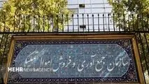 مرکز ملی مولدسازی دارایی‌های دولت از خصوصی‌سازی به تملیکی منتقل شد