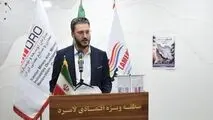 آیین تجلیل از کارگران شاغل در منطقه ویژه اقتصادی لامرد با حضور جمعی از کارگران و مسئولان محلی برگزار شد.