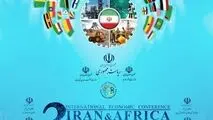 حضور شرکت فولاد خوزستان در سومین اجلاس همکاری‌های اقتصادی ایران و آفریقا

