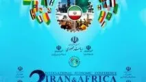 حضور شرکت فولاد خوزستان در سومین اجلاس همکاری‌های اقتصادی ایران و آفریقا

