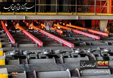 تثبیت جایگاه SKS در جمع بزرگان فولاد ایران/ فولاد کاوه جنوب کیش؛ سومین تولیدکننده بزرگ شمش فولادی ایران