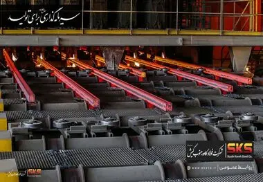تثبیت جایگاه SKS در جمع بزرگان فولاد ایران/ فولاد کاوه جنوب کیش؛ سومین تولیدکننده بزرگ شمش فولادی ایران