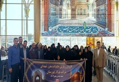 سفر سالیانه خانواده معزز شهدای فولاد خوزستان به مشهد مقدس

