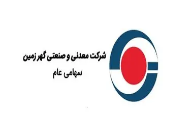 گور بهرام گرفته شد/ امکان اجرای طرح توسعه ای گهرزمین در منطقه بهرام گور فراهم شد
