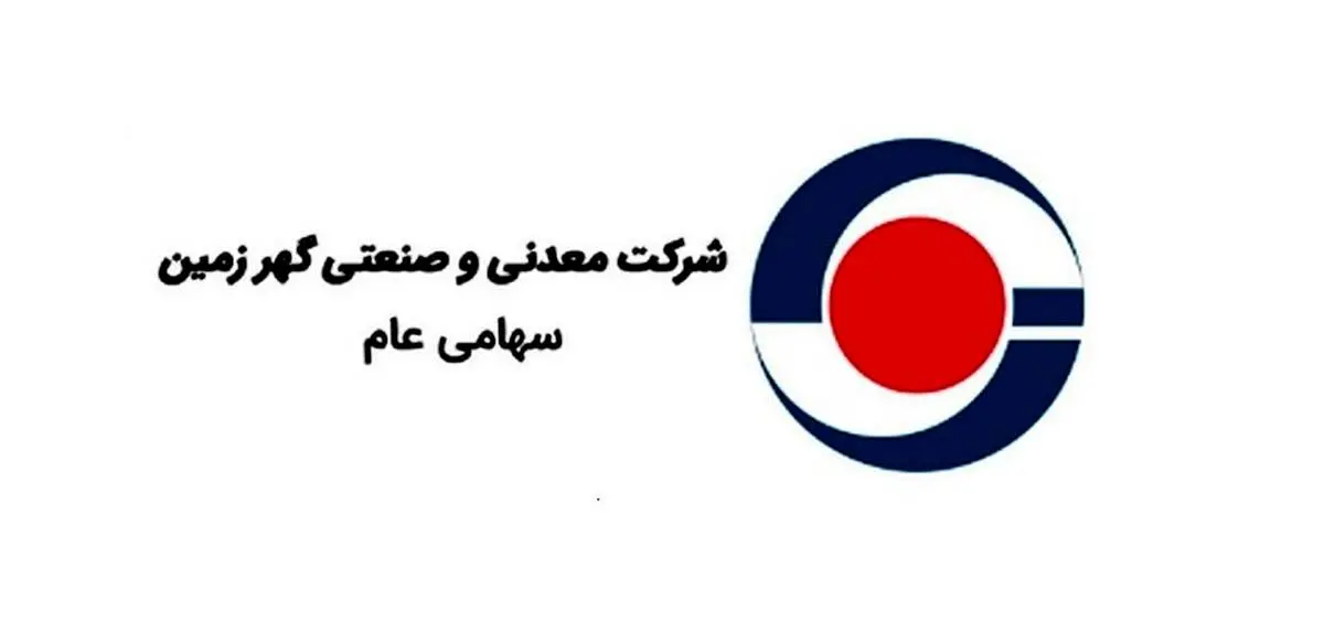 گور بهرام گرفته شد/ امکان اجرای طرح توسعه ای گهرزمین در منطقه بهرام گور فراهم شد
