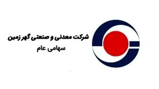گور بهرام گرفته شد/ امکان اجرای طرح توسعه ای گهرزمین در منطقه بهرام گور فراهم شد
