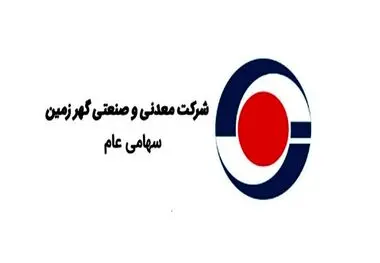 گور بهرام گرفته شد/ امکان اجرای طرح توسعه ای گهرزمین در منطقه بهرام گور فراهم شد
