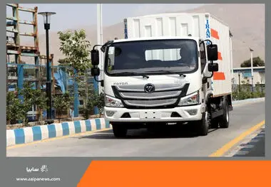 آغاز طرح فروش‌فوق العاده کامیونت‌های فوتون ام 4 6 و ۸.۵ تن خوابدار شرکت سایپادیزل مدل ۱۴۰۴

