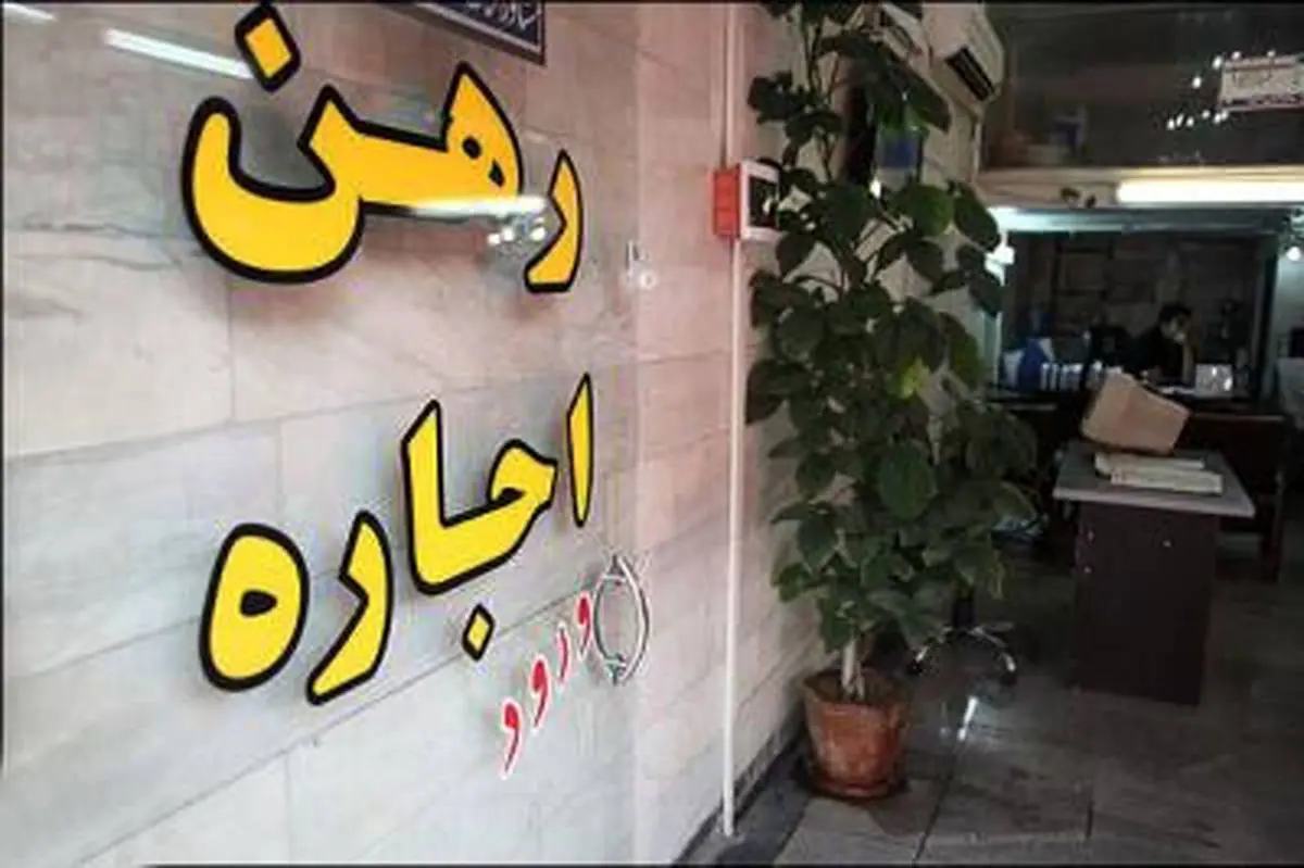 نرخ واقعی اجاره بها دو برابر نرخ اعلامی دولت است