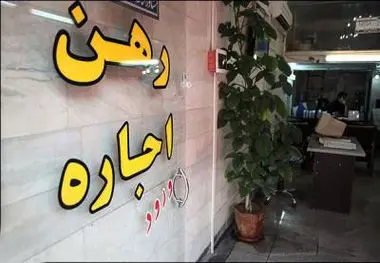 نرخ واقعی اجاره بها دو برابر نرخ اعلامی دولت است