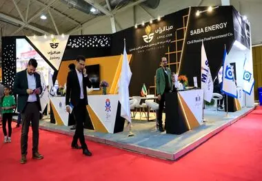 پانزدهمین نمایشگاه بین‌ المللی صنعت مالی با حضور هلدینگ صباانرژی افتتاح شد