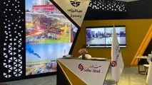 حضور صبا فولاد خلیج فارس به همراه شرکت های زیرمجموعه هلدینگ صباانرژی در پانزدهمین نمایشگاه بین‌ المللی صنعت مالی (بورس، بانک و بیمه)