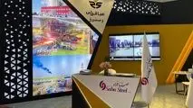 حضور صبا فولاد خلیج فارس به همراه شرکت های زیرمجموعه هلدینگ صباانرژی در پانزدهمین نمایشگاه بین‌ المللی صنعت مالی (بورس، بانک و بیمه)