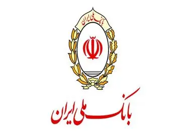 پایان خوش بزرگترین رویداد فرهنگی کشور با حمایت بانک ملی ایران