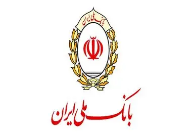 پایان خوش بزرگترین رویداد فرهنگی کشور با حمایت بانک ملی ایران