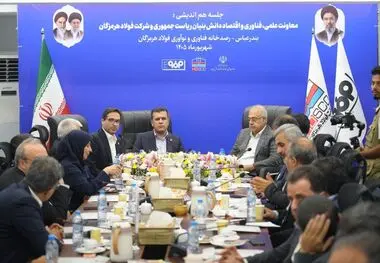 مدیرعامل فولاد هرمزگان در نشست با معاون علمی رئیس‌جمهور و استاندار هرمزگان: هدف رصدخانه نوآوری،حل مسائل تولید است