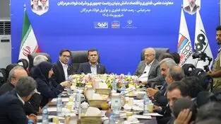 مدیرعامل فولاد هرمزگان در نشست با معاون علمی رئیس‌جمهور و استاندار هرمزگان: هدف رصدخانه نوآوری،حل مسائل تولید است