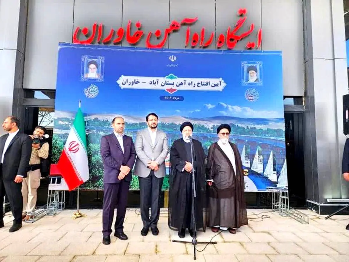 راه آهن بستان آباد - خاوران با ریل ذوب آهن اصفهان به بهره برداری رسید