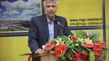 رتبه نخست گازرسانی شرکت گاز اصفهان به صنایع در کشور