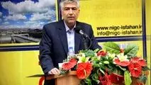 رتبه نخست گازرسانی شرکت گاز اصفهان به صنایع در کشور