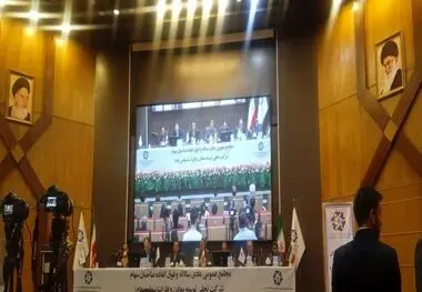 نتیجه دومین مجمع "تجلی" بعد حضور در فرابورس / زمان توزیع سود